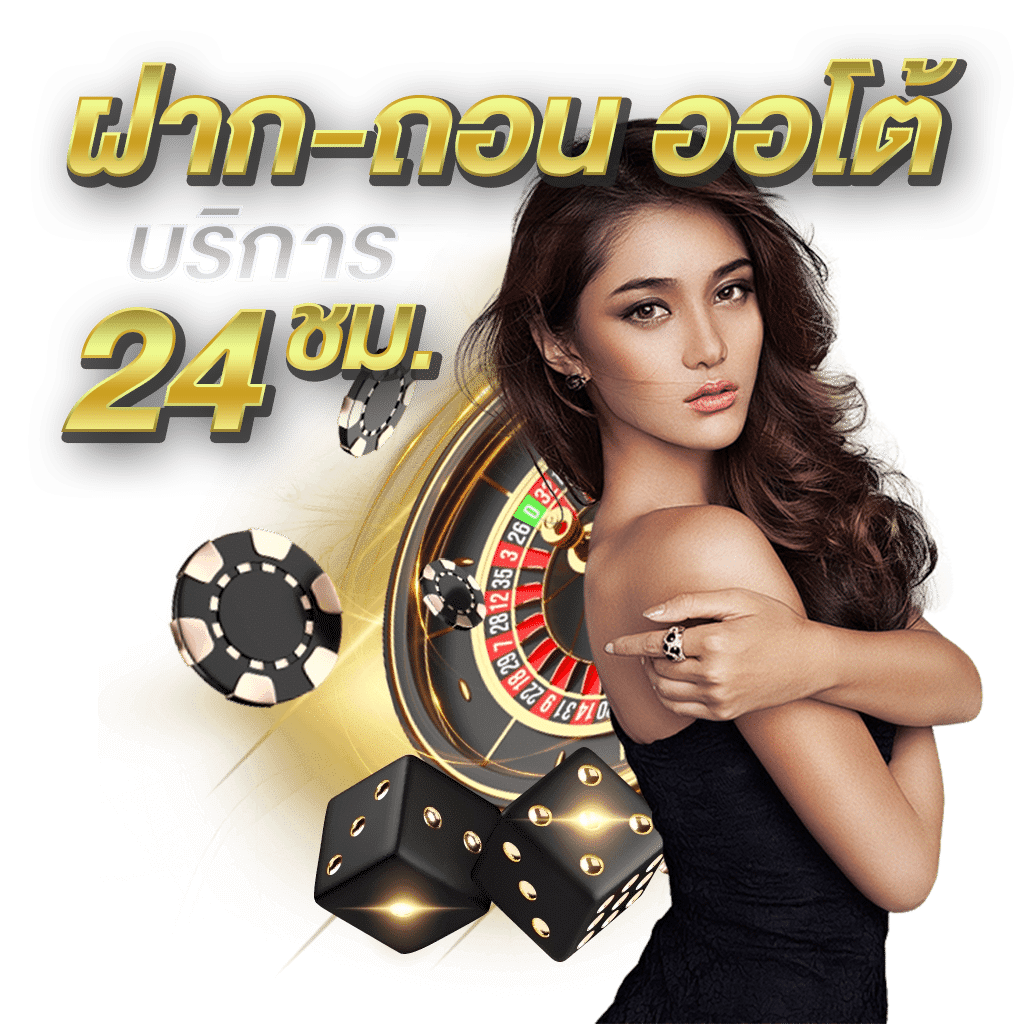 1xbetth เว็บพนันที่ผสานความทันสมัยกับความปลอดภัยระดับสากล